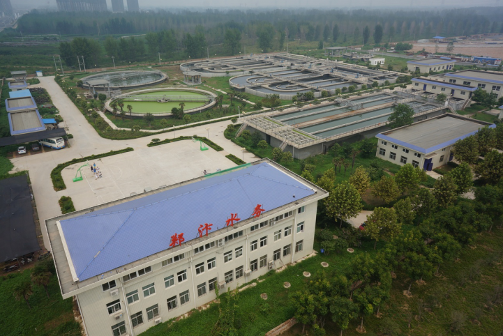 郑汴水务污水处理厂